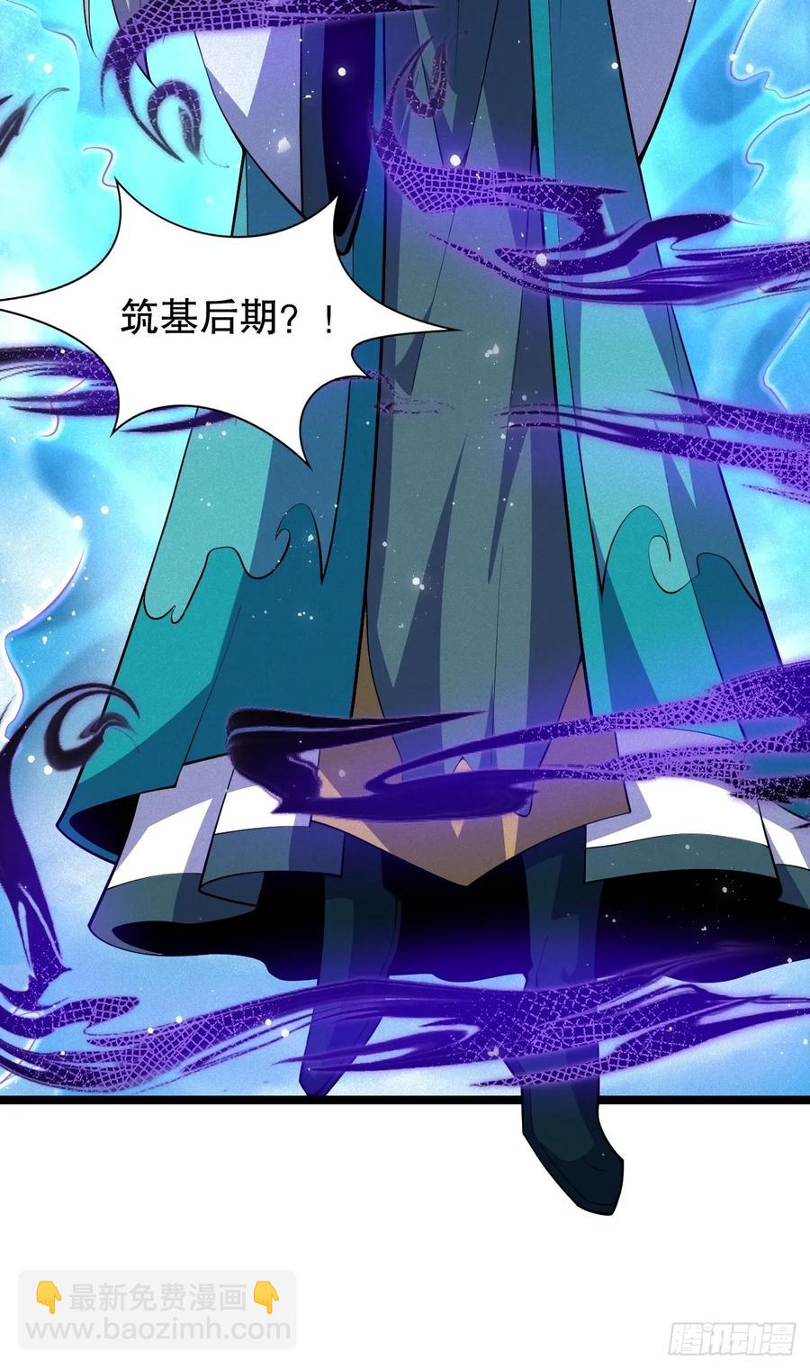 吃醋的柳寒烟小偶-第38话