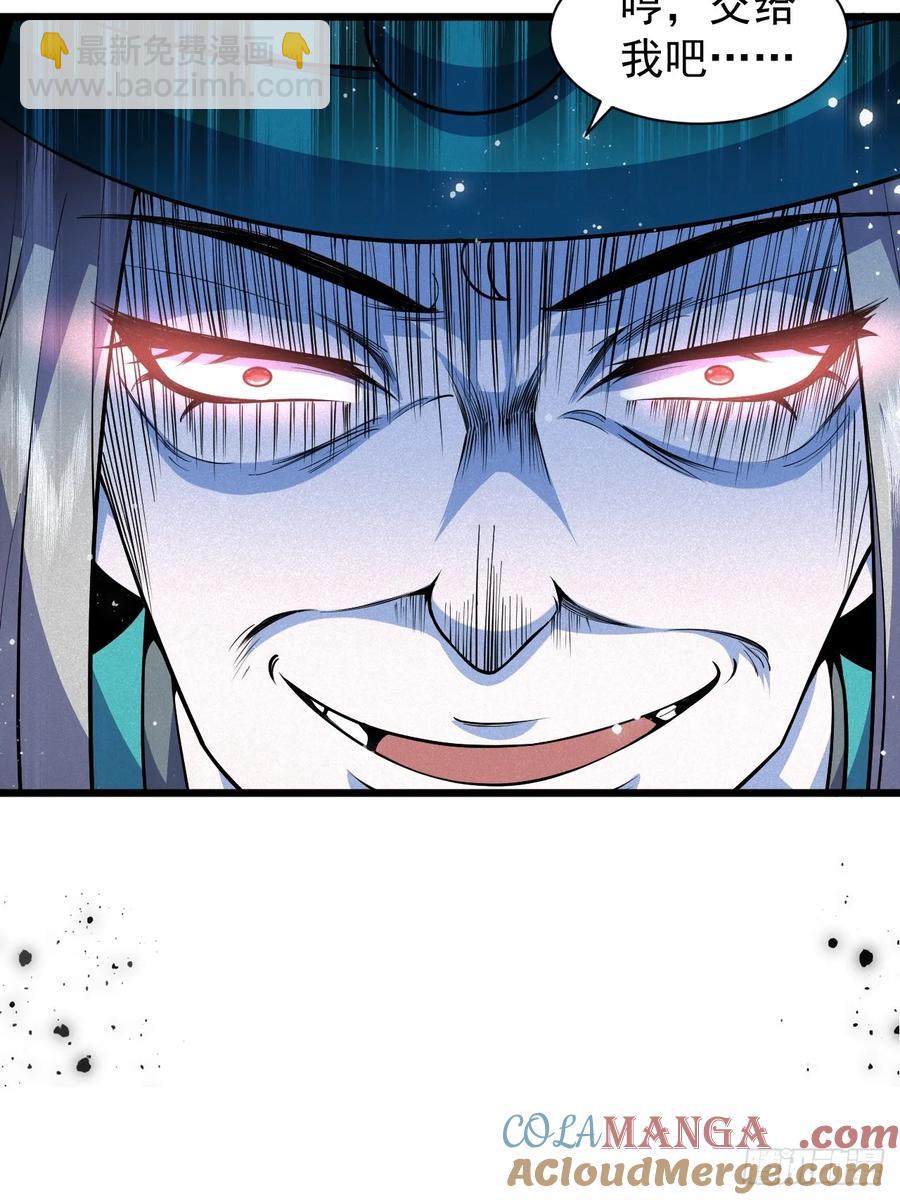 吃醋的柳寒烟小偶-第38话