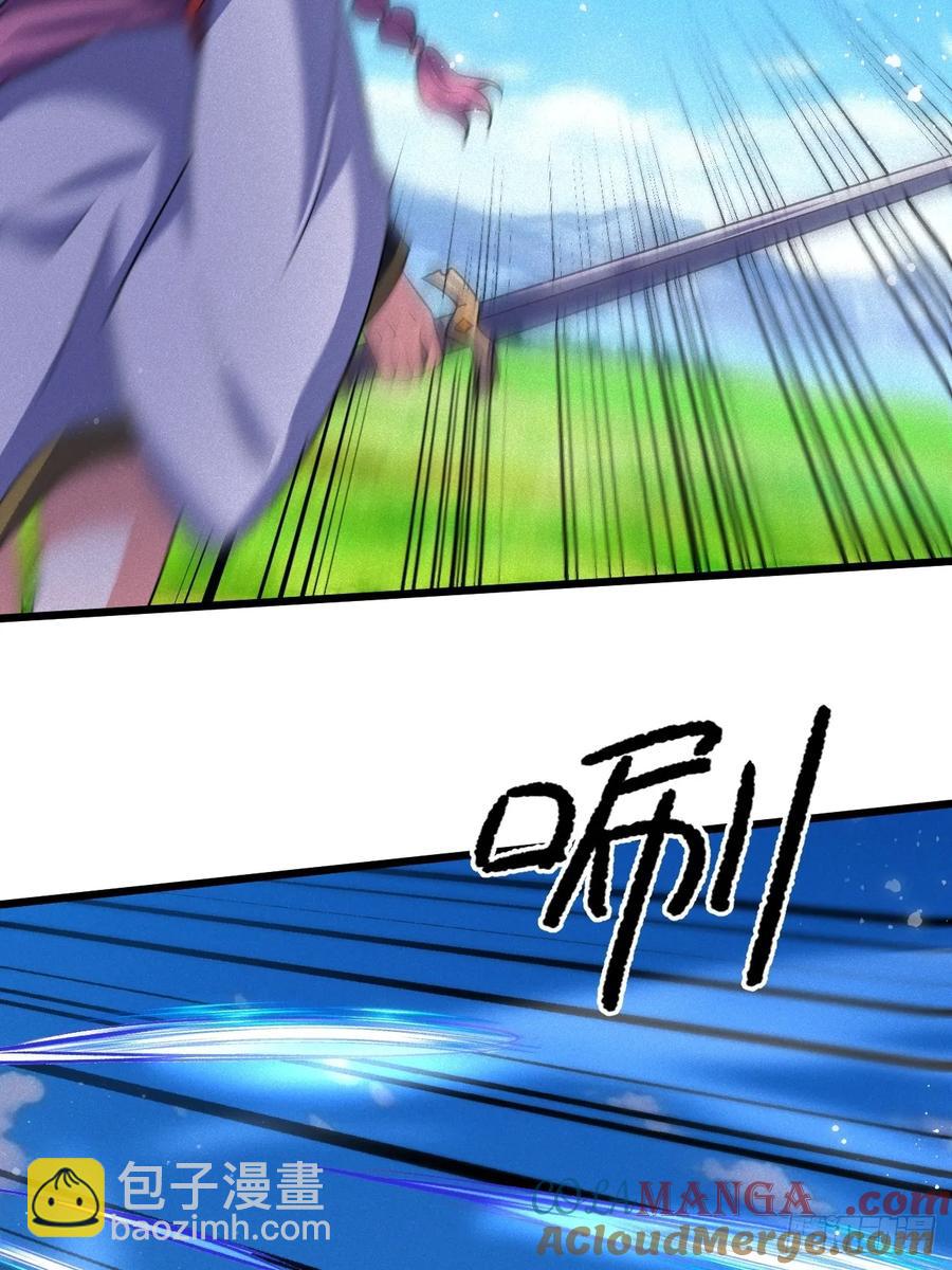 斩仙显威-第40话