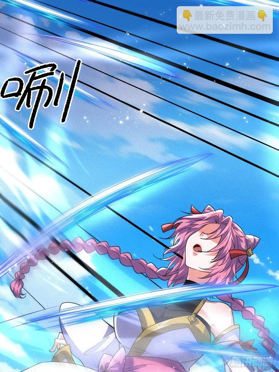 斩仙显威-第40话