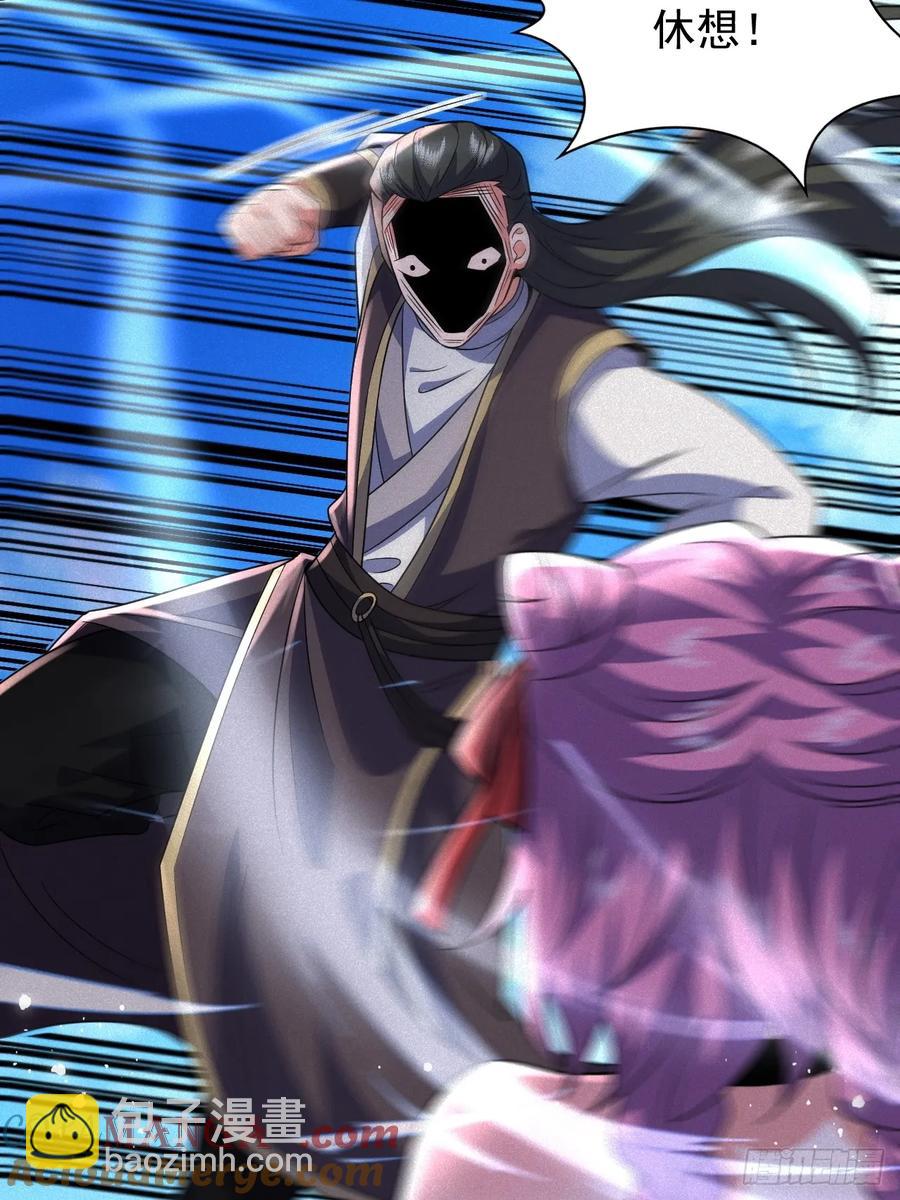 斩仙显威-第40话