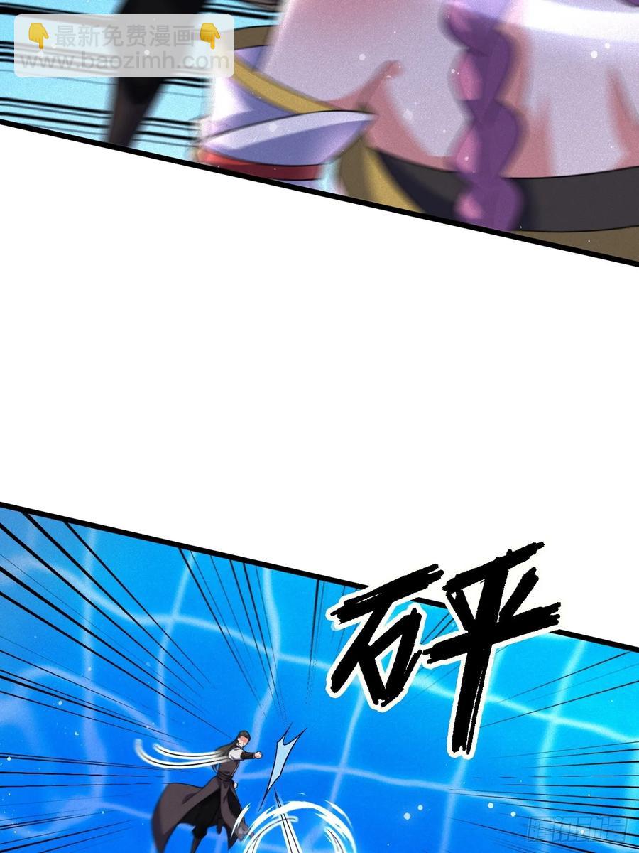 斩仙显威-第40话