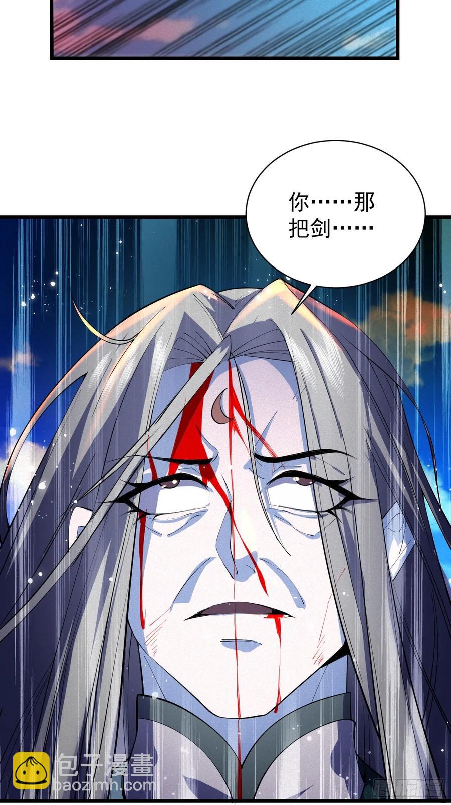 斩仙显威-第40话