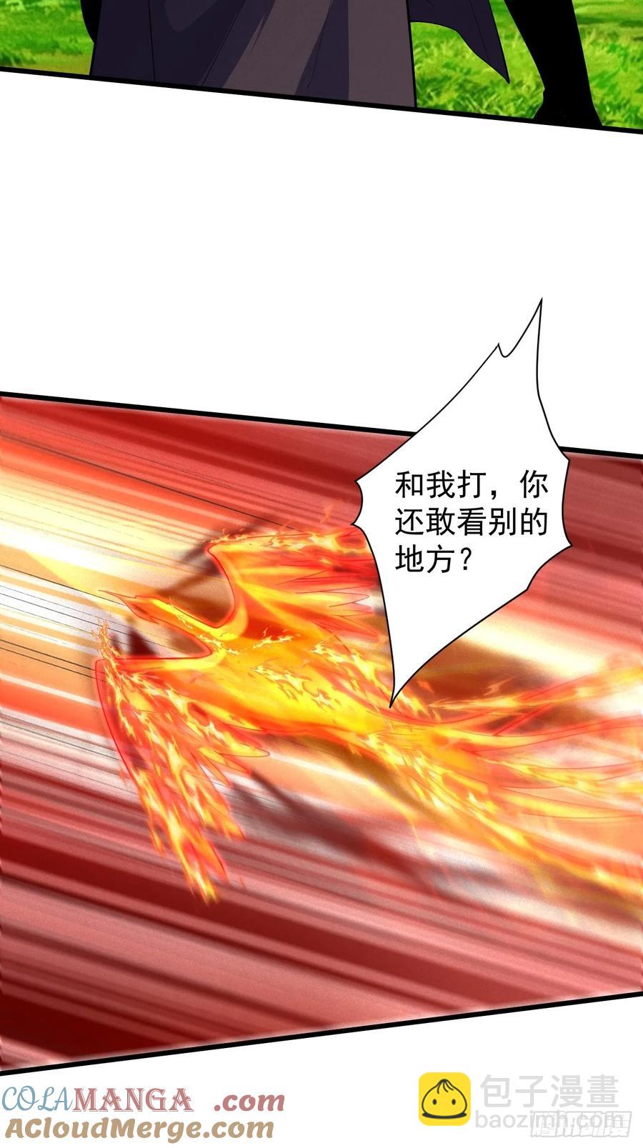 斩仙显威-第40话