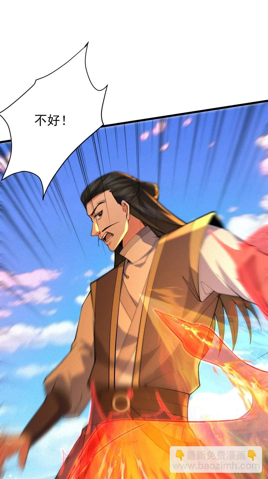 斩仙显威-第40话