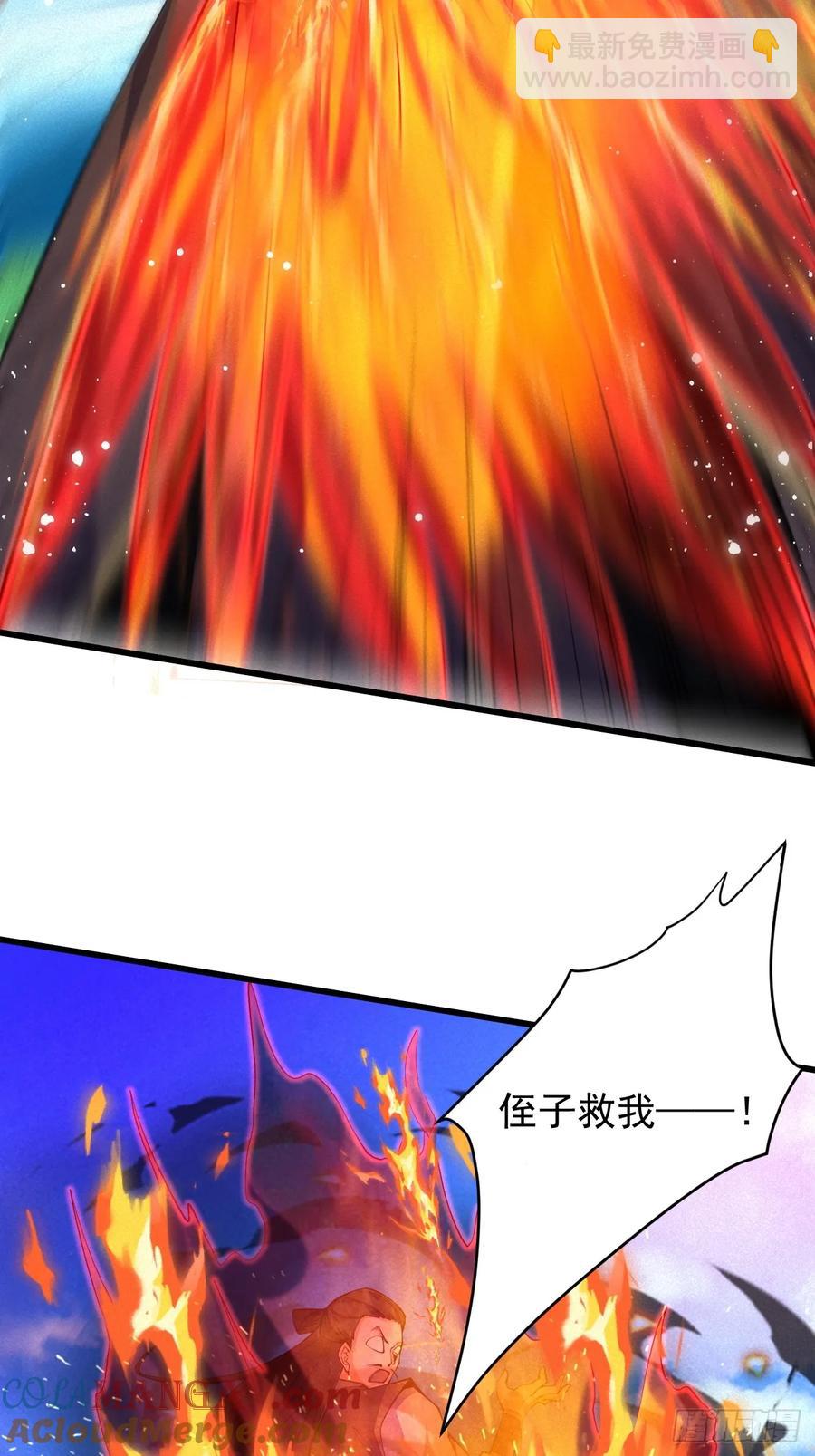 斩仙显威-第40话