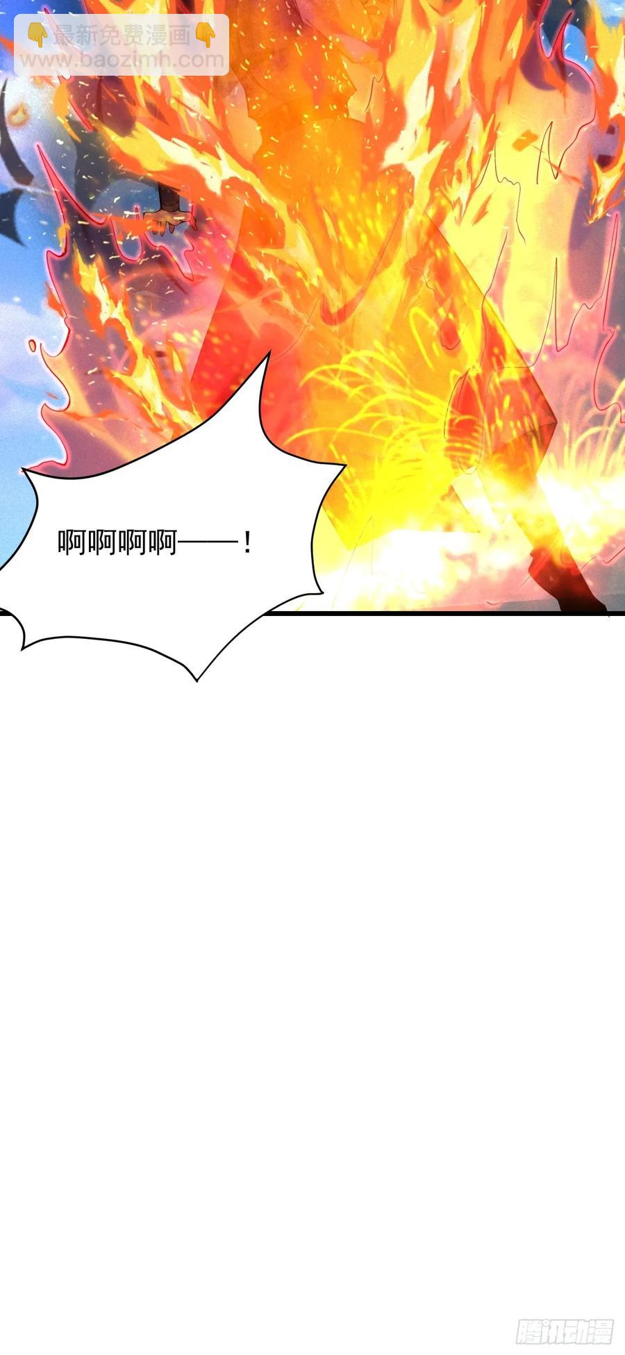 斩仙显威-第40话