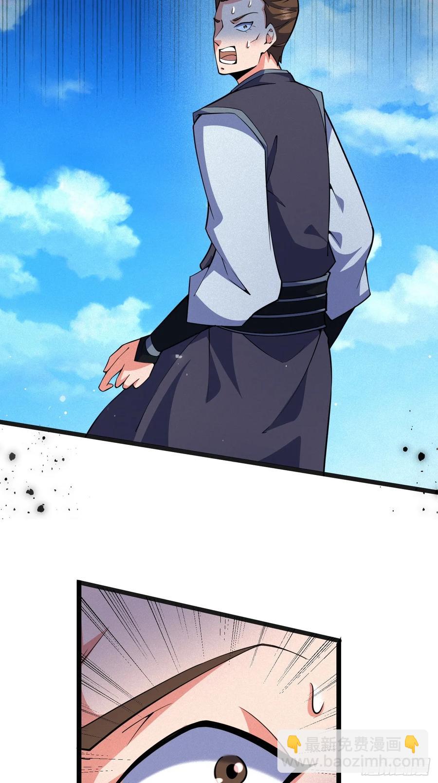 斩仙显威-第40话