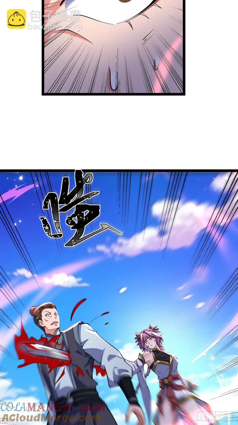 斩仙显威-第40话