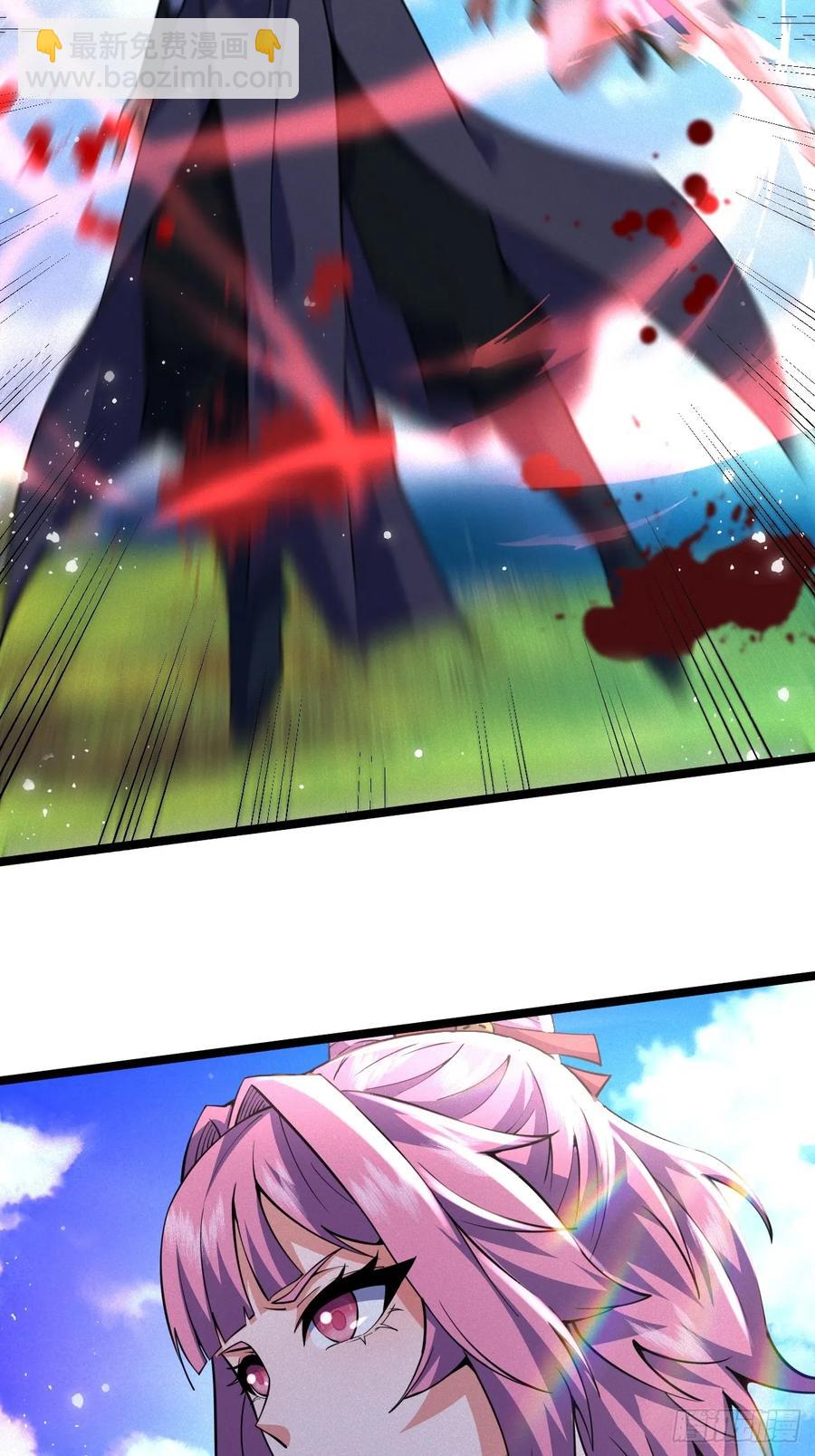 斩仙显威-第40话