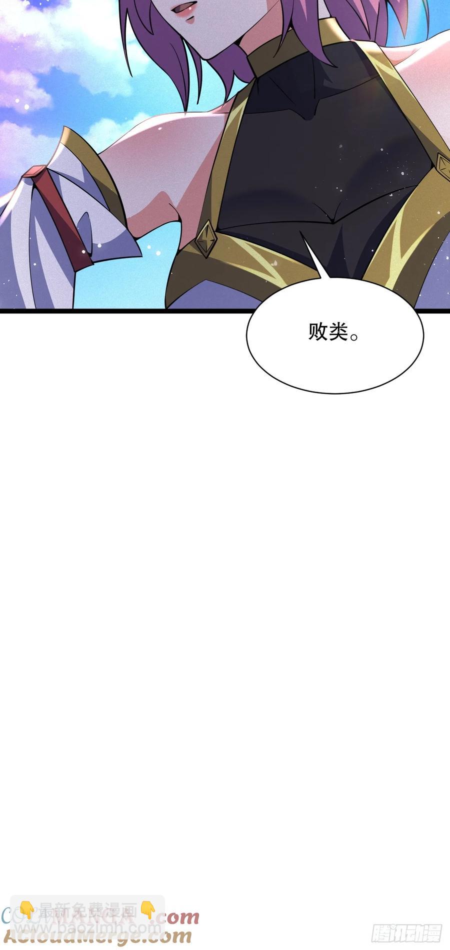 斩仙显威-第40话