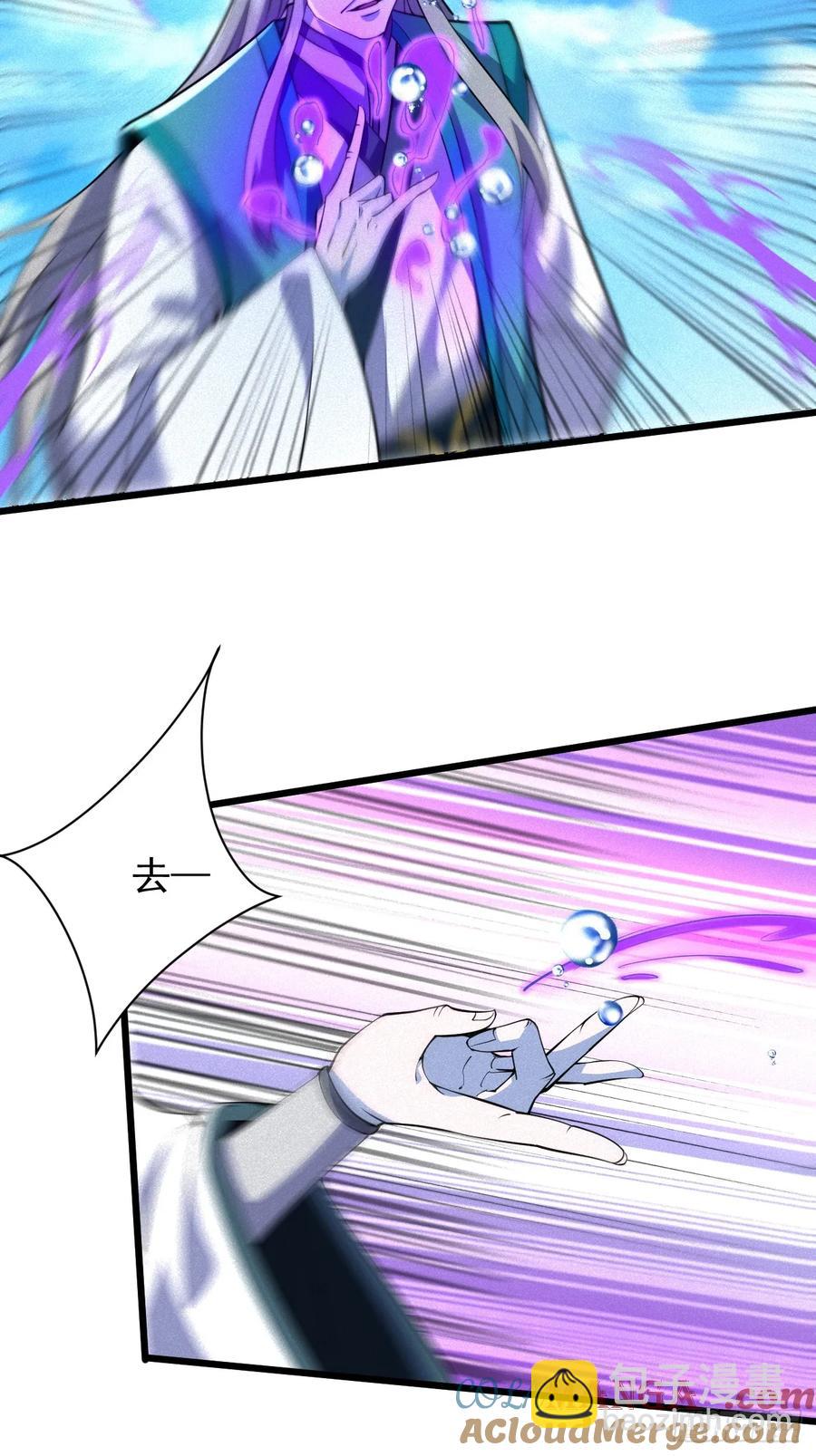 斩仙显威-第40话