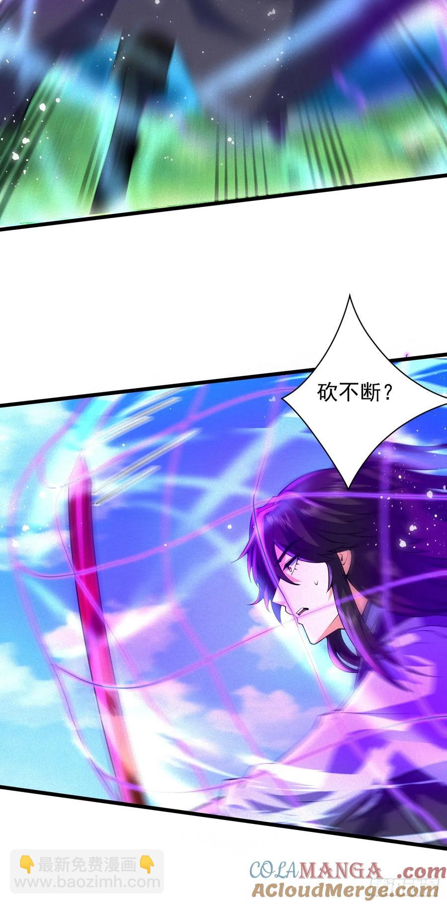 斩仙显威-第40话