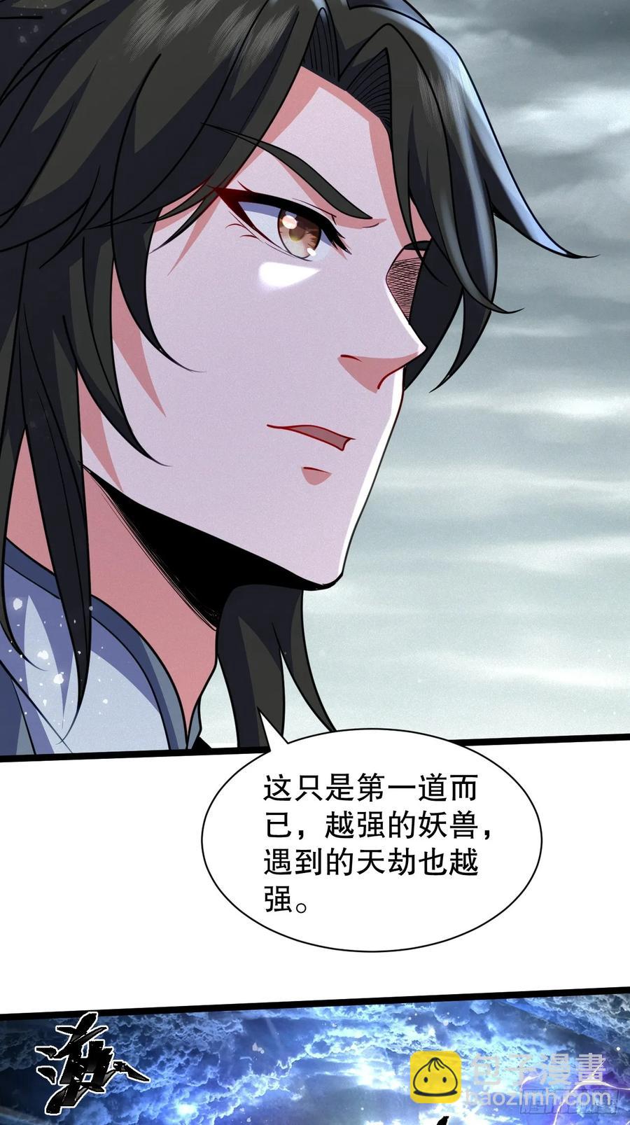 龟鹰争斗(1/2)-第42话