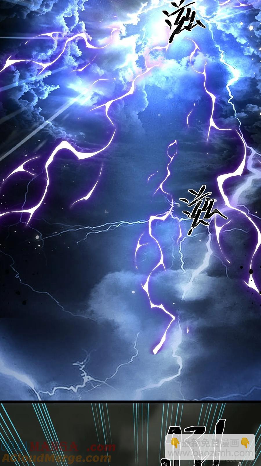 龟鹰争斗(1/2)-第42话