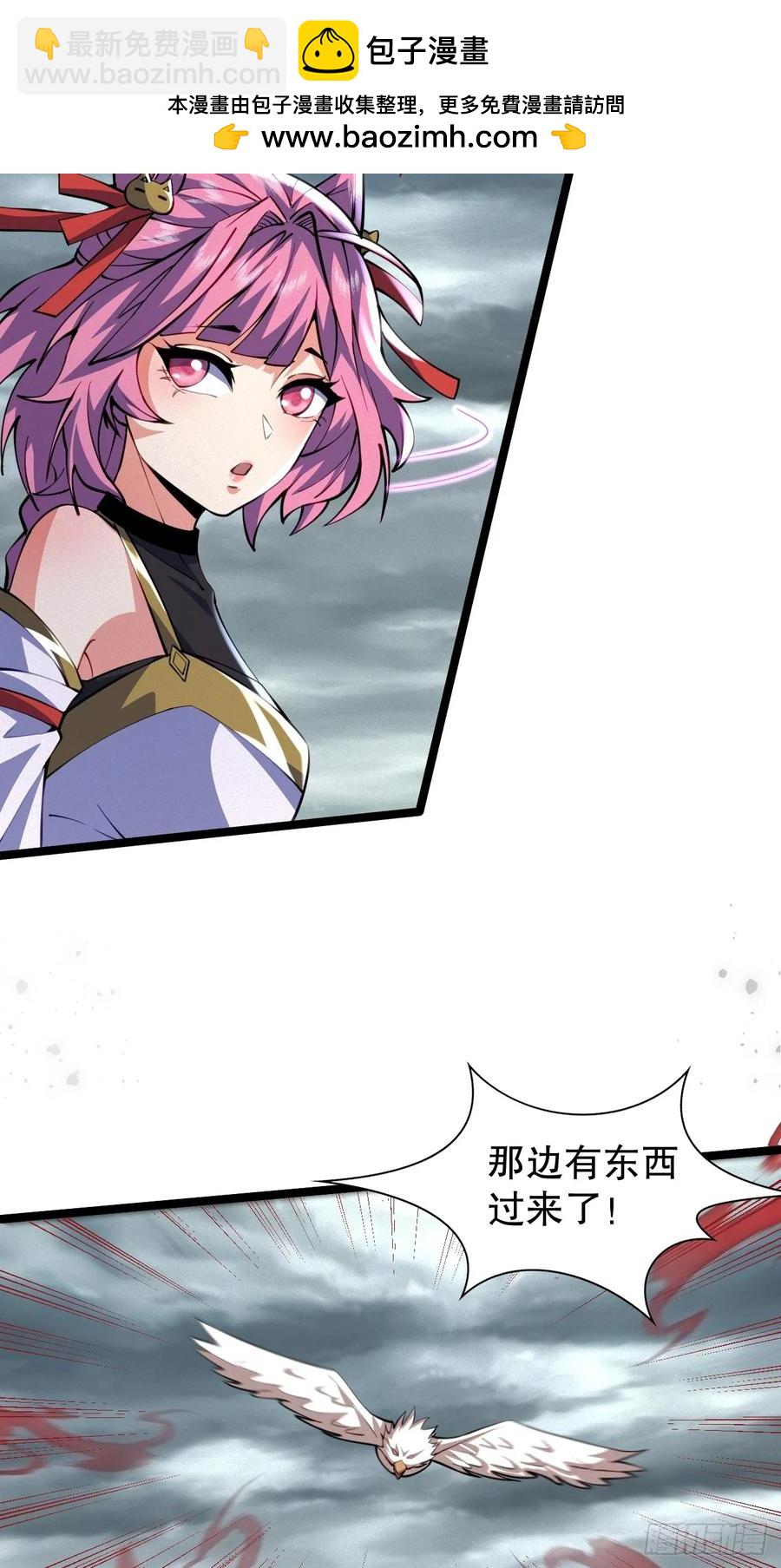 龟鹰争斗(1/2)-第42话