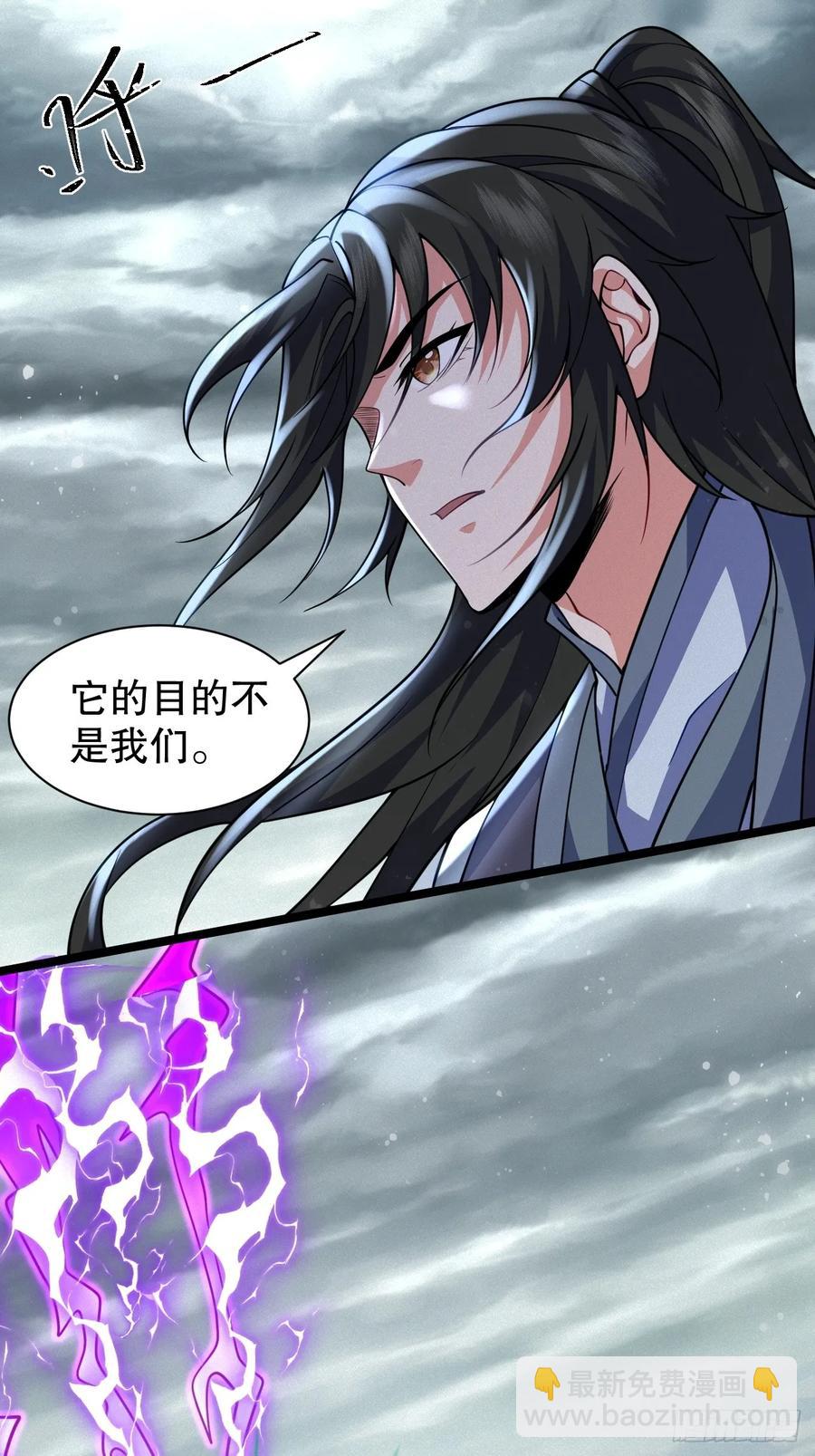 龟鹰争斗(1/2)-第42话