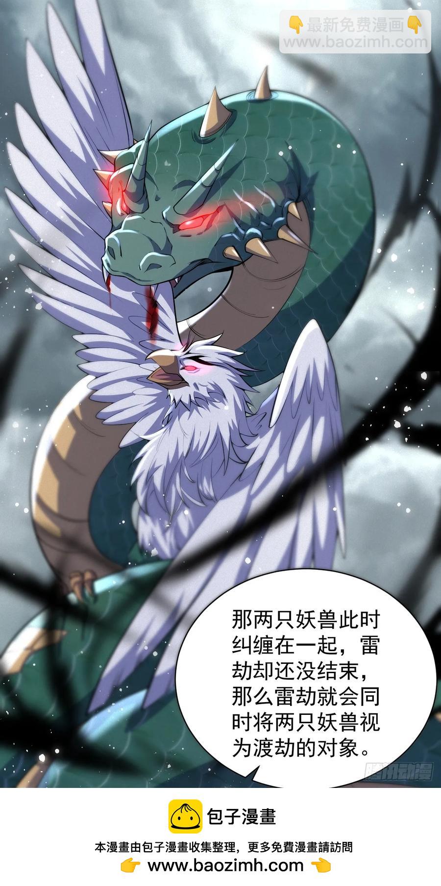 龟鹰争斗(1/2)-第42话