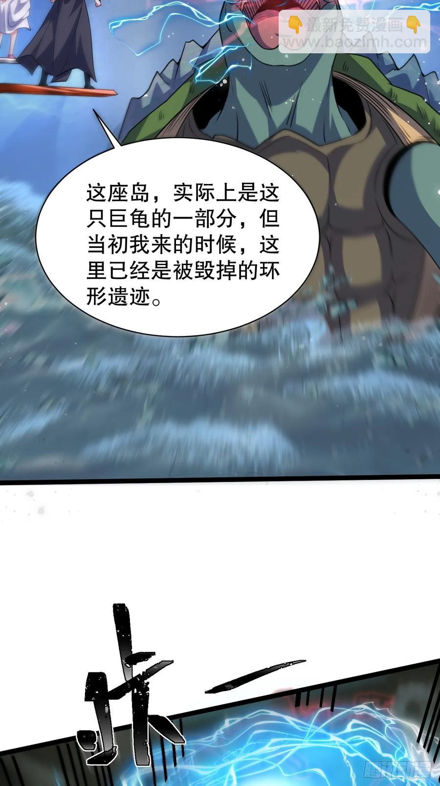 龟鹰争斗(1/2)-第42话