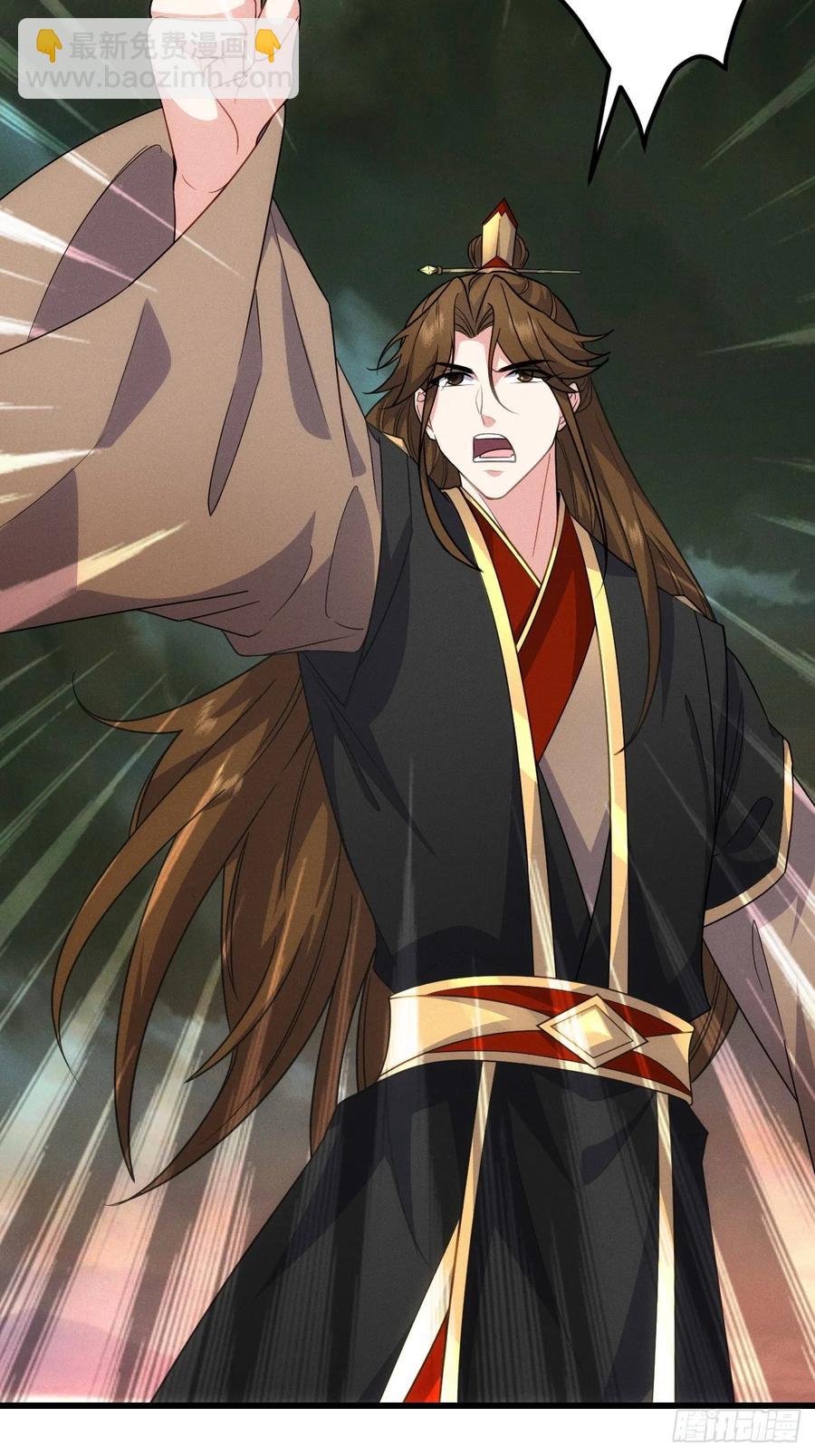 渔歌公主-第44话