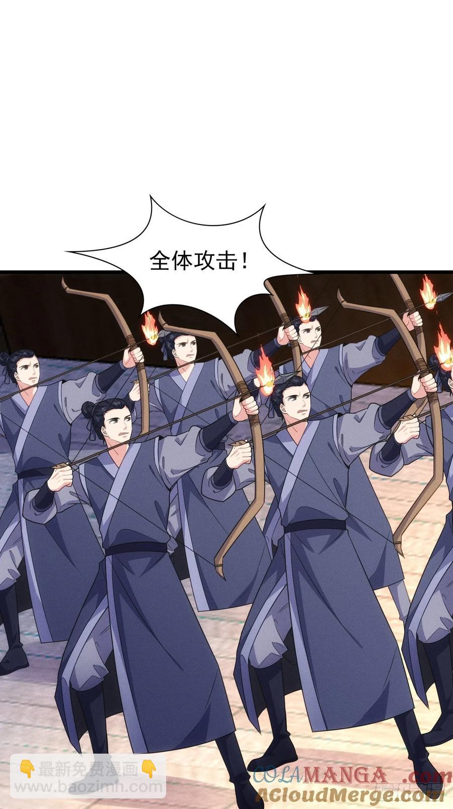 渔歌公主-第44话