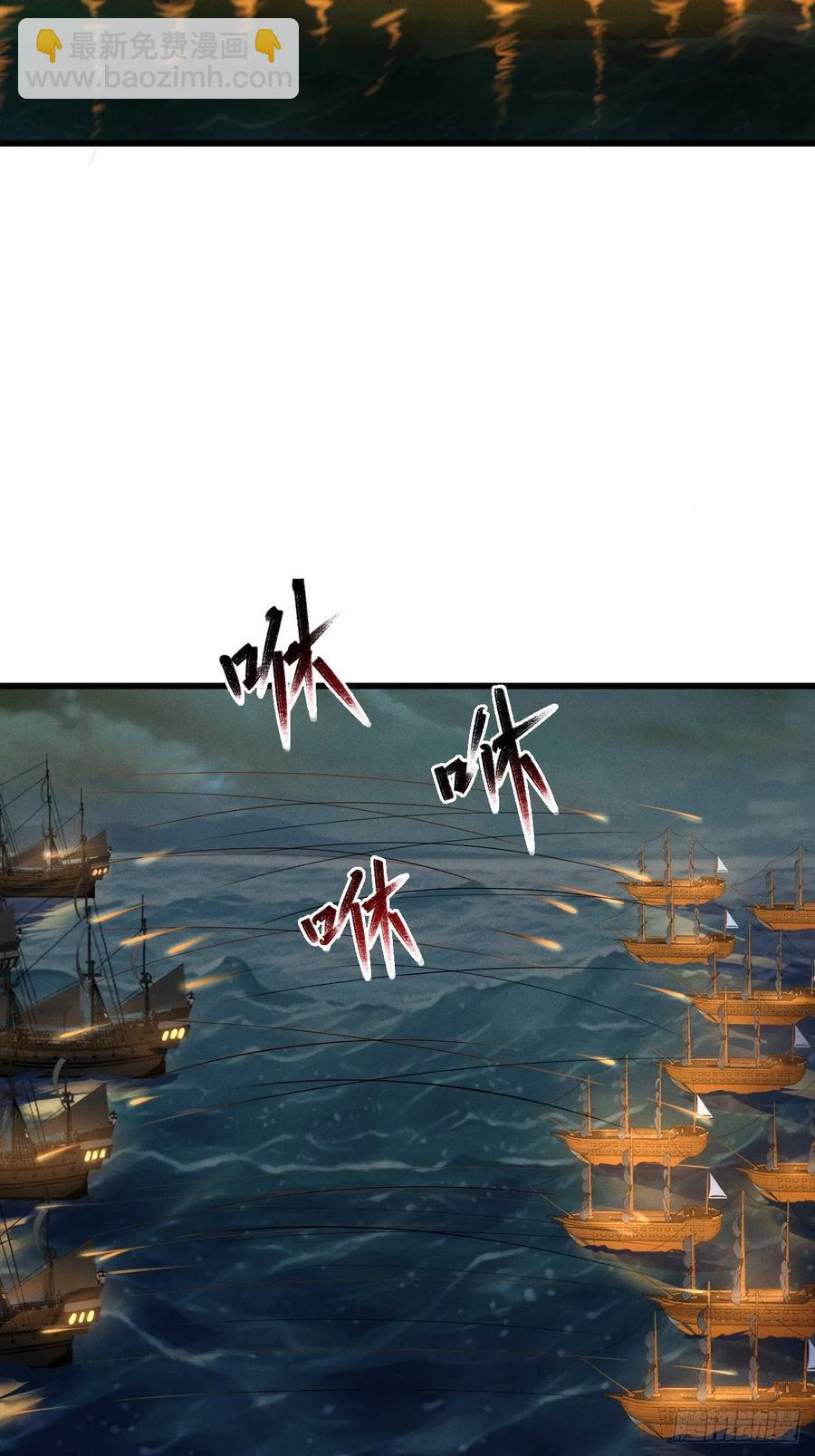 渔歌公主-第44话