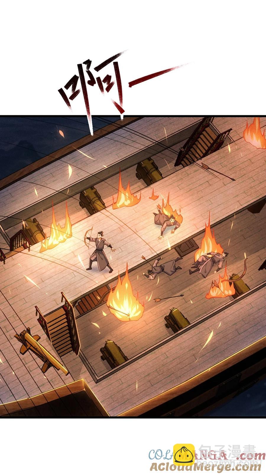 渔歌公主-第44话