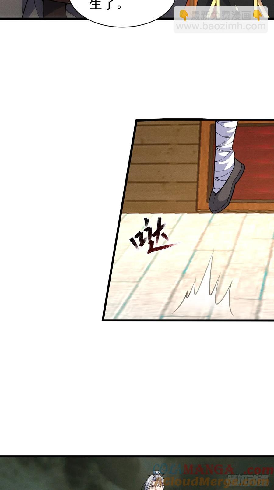 渔歌公主-第44话