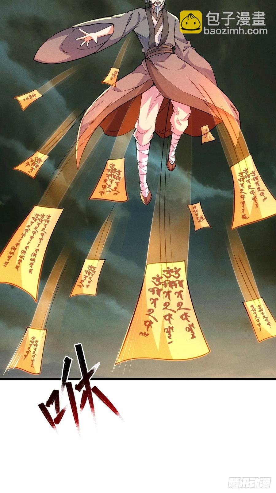 渔歌公主-第44话