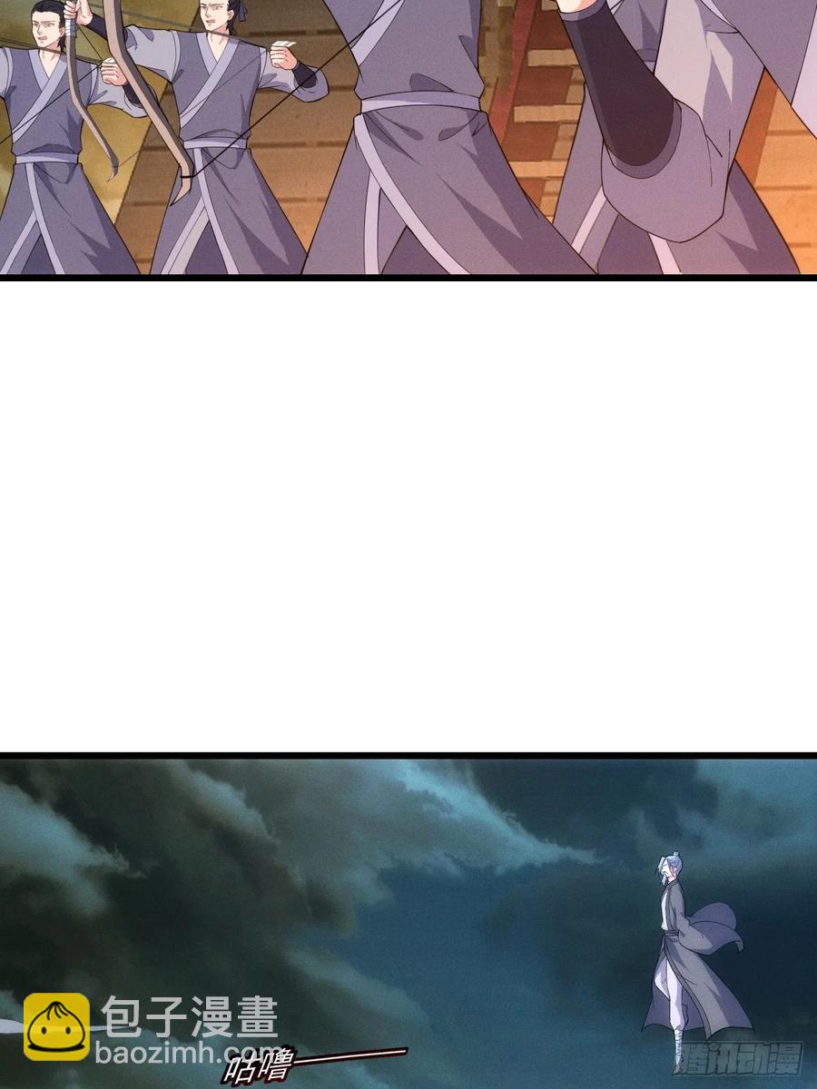 渔歌公主-第44话