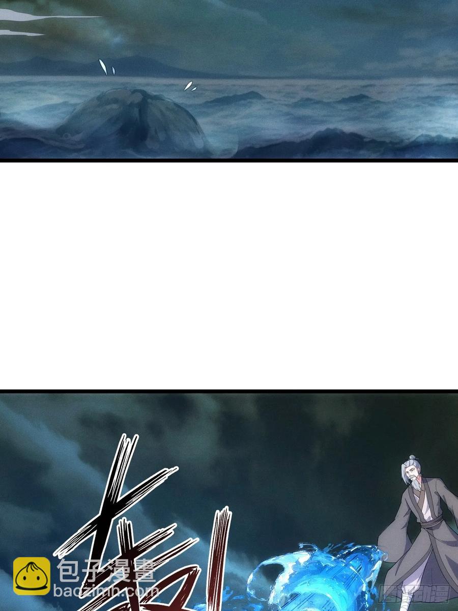 渔歌公主-第44话