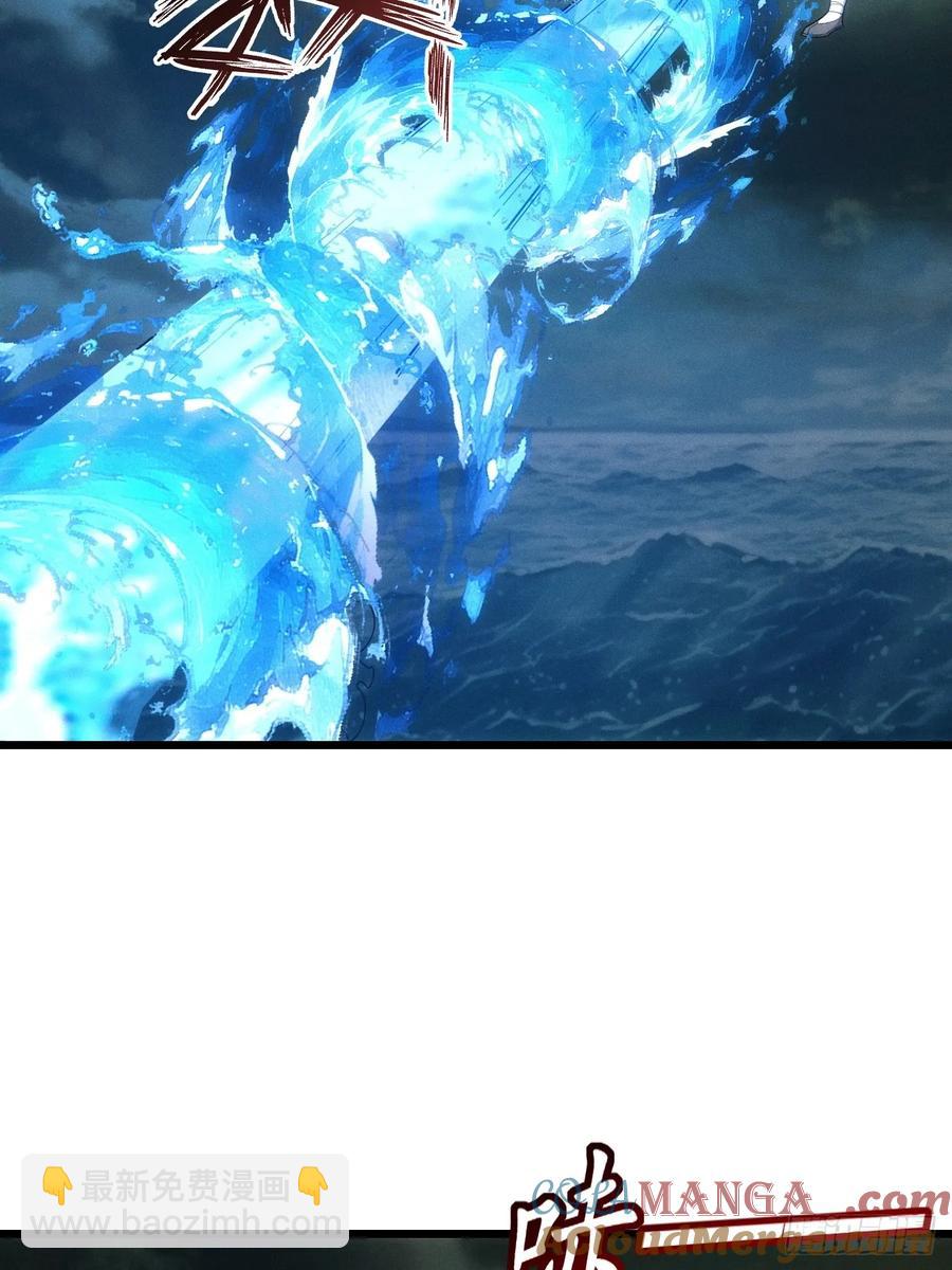 渔歌公主-第44话