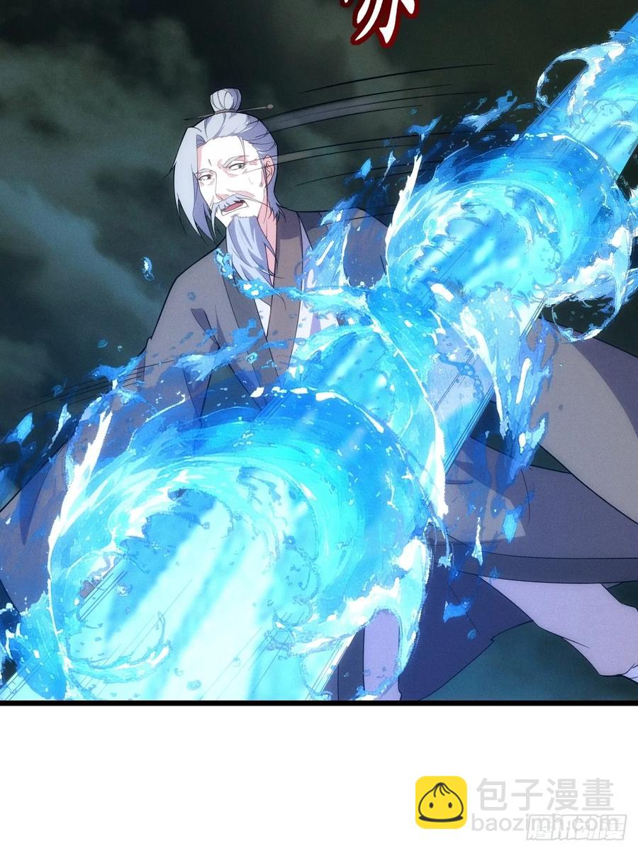 渔歌公主-第44话