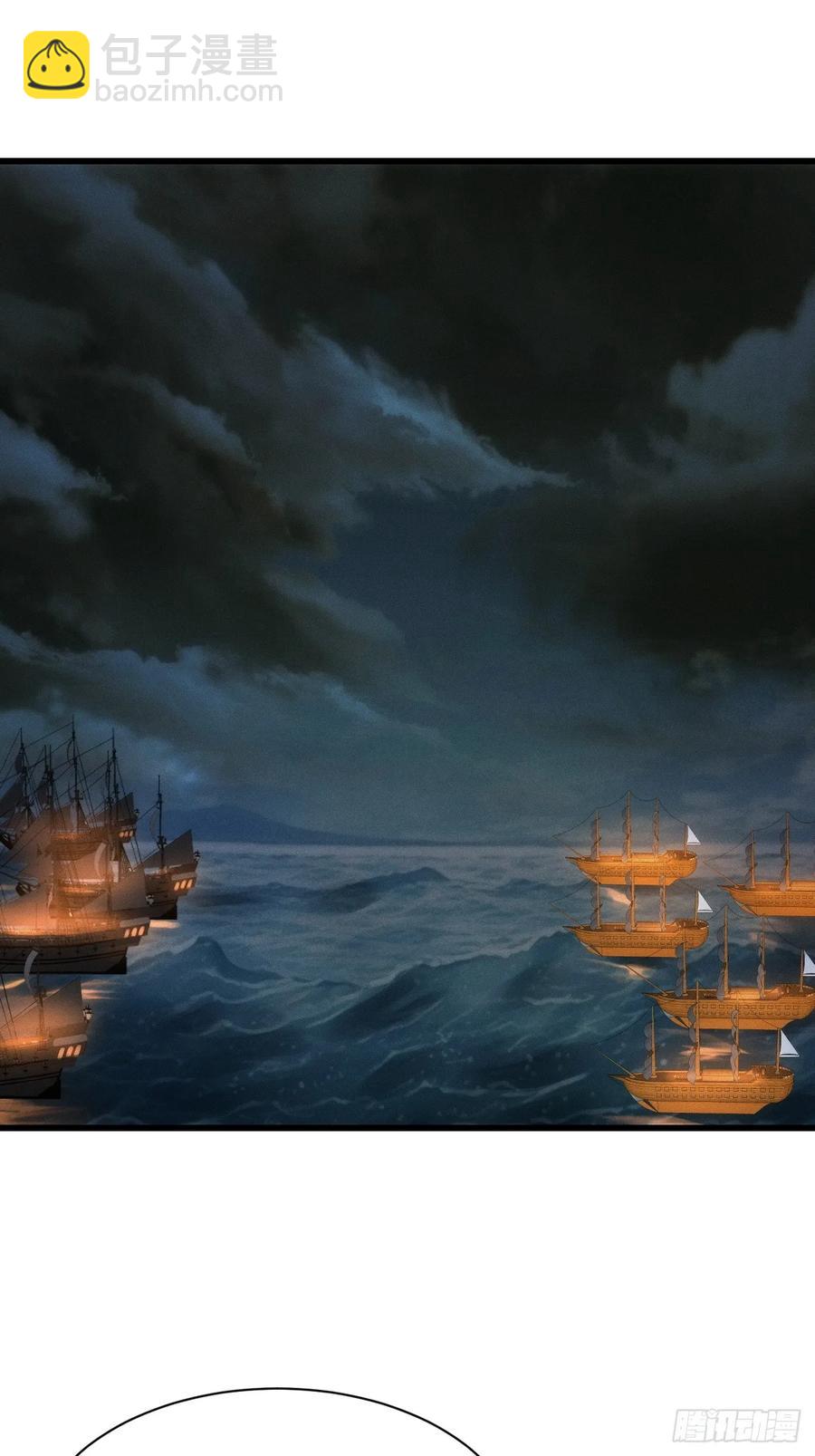 渔歌公主-第44话