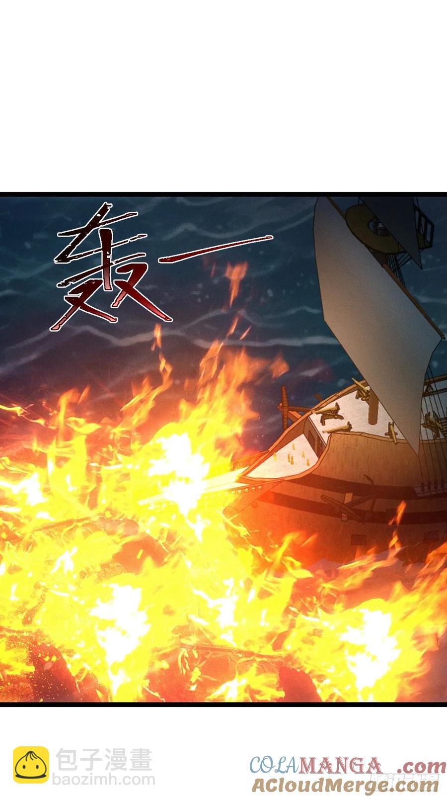 渔歌公主-第44话