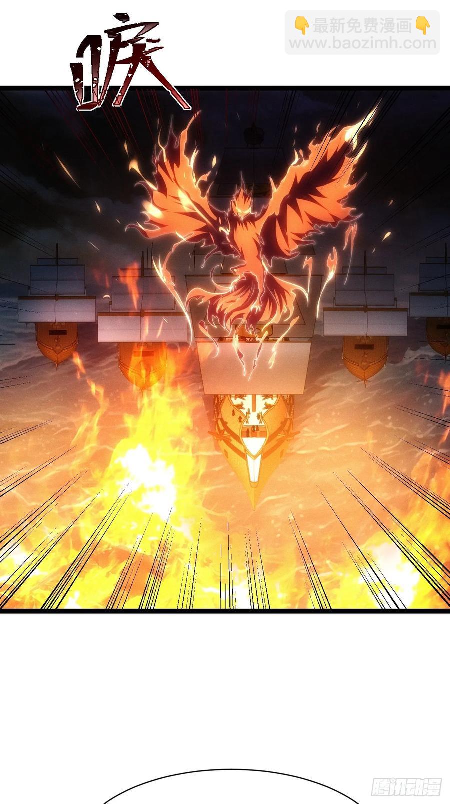 渔歌公主-第44话