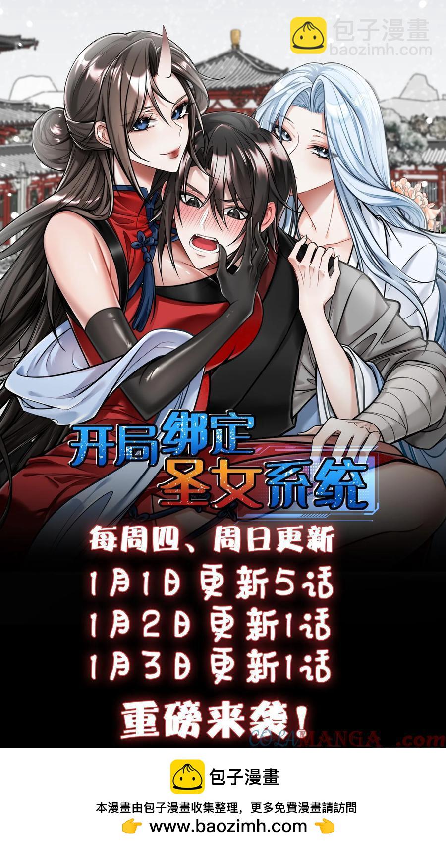 渔歌公主-第44话