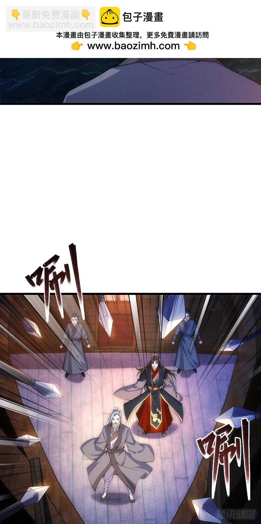 渔歌公主-第44话