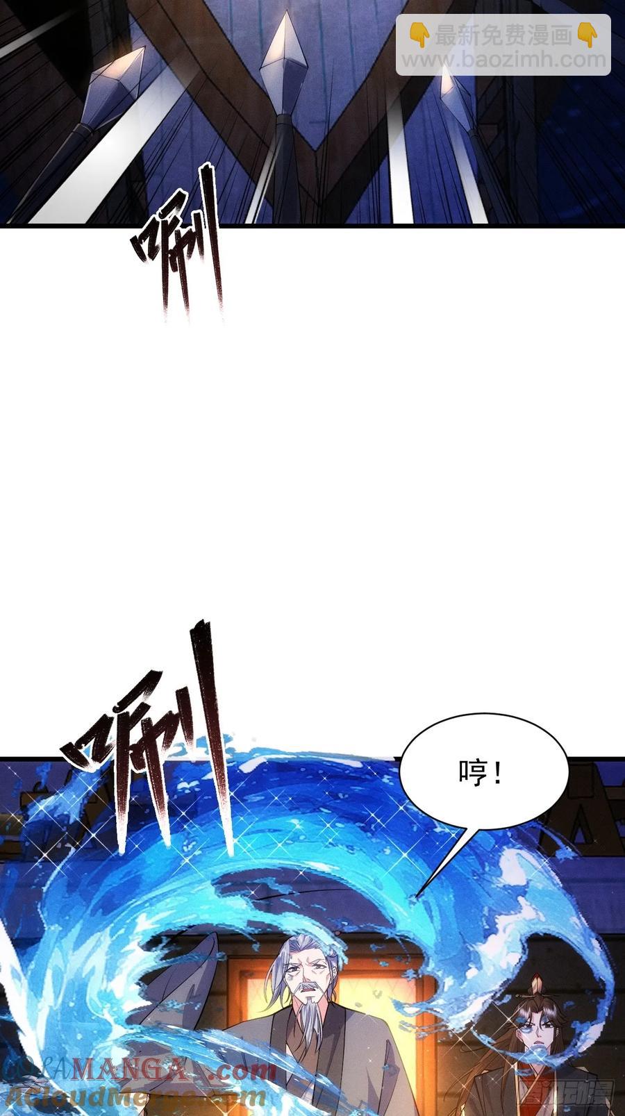 渔歌公主-第44话