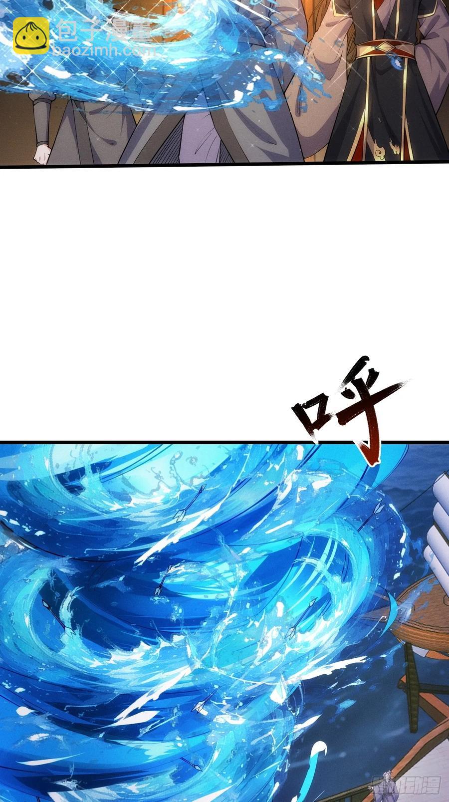 渔歌公主-第44话