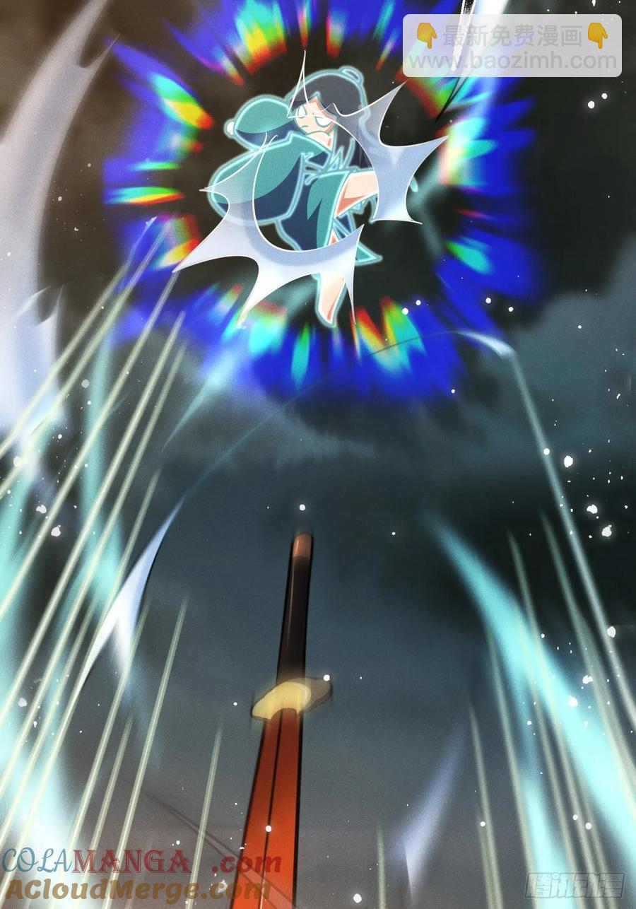 先天寒冰绝脉-第46话