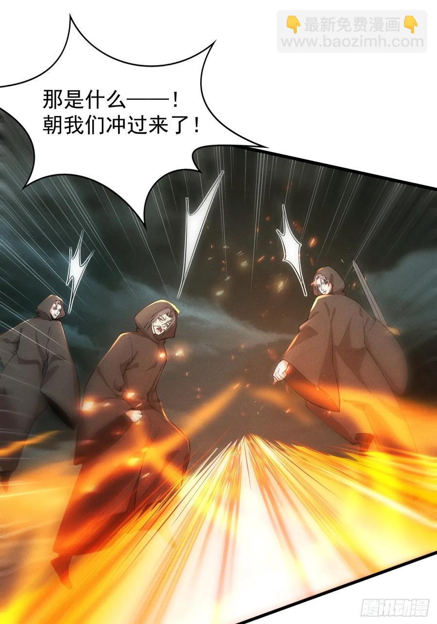 先天寒冰绝脉-第46话