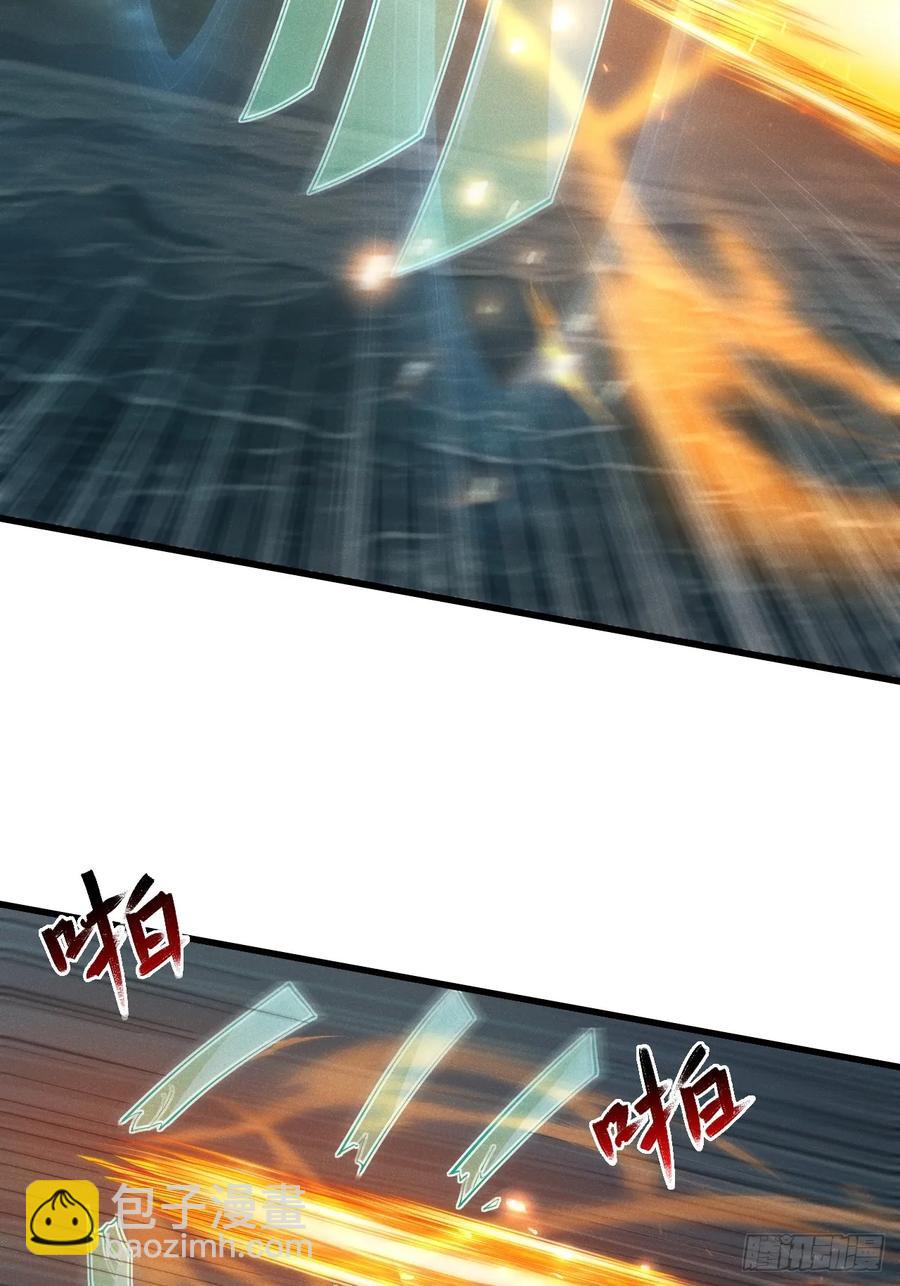 先天寒冰绝脉-第46话