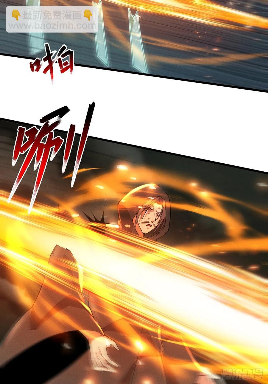 先天寒冰绝脉-第46话