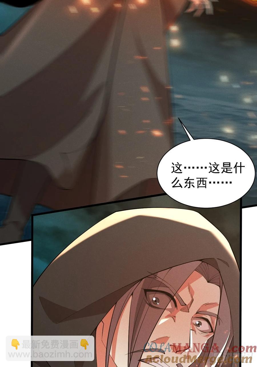 先天寒冰绝脉-第46话