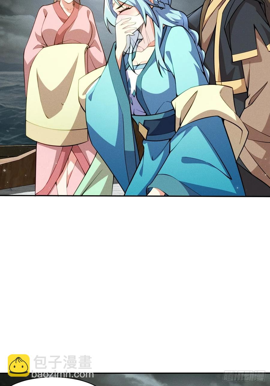 先天寒冰绝脉-第46话