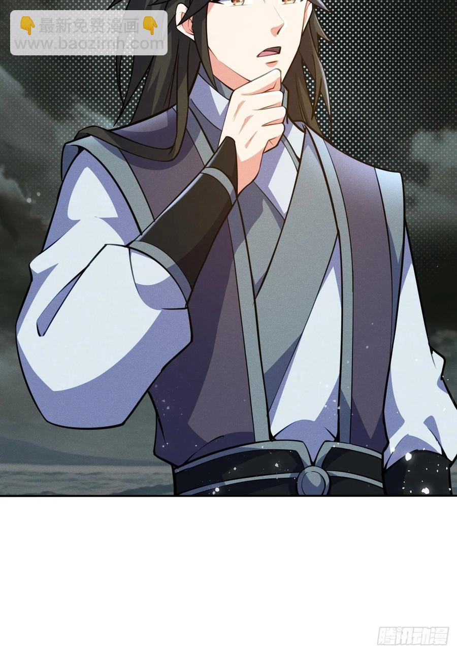 先天寒冰绝脉-第46话