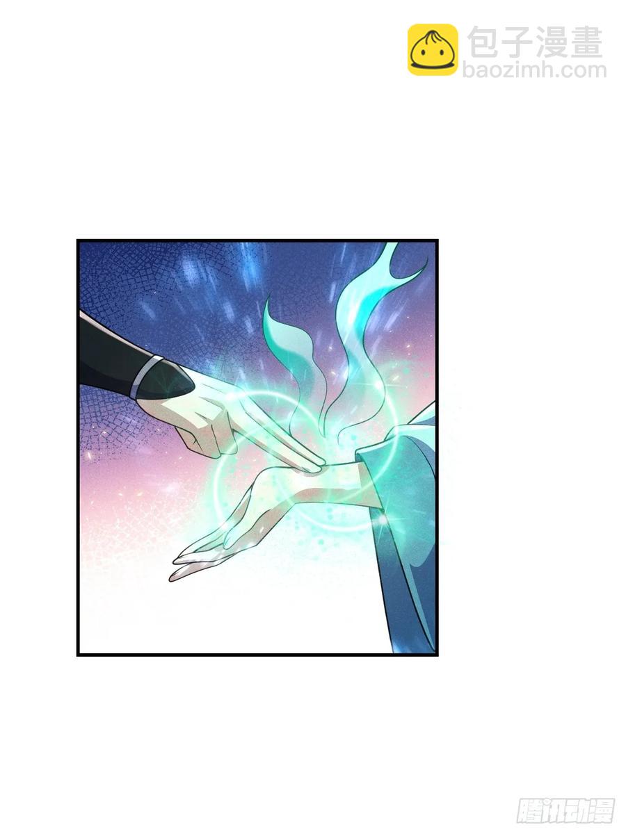 先天寒冰绝脉-第46话