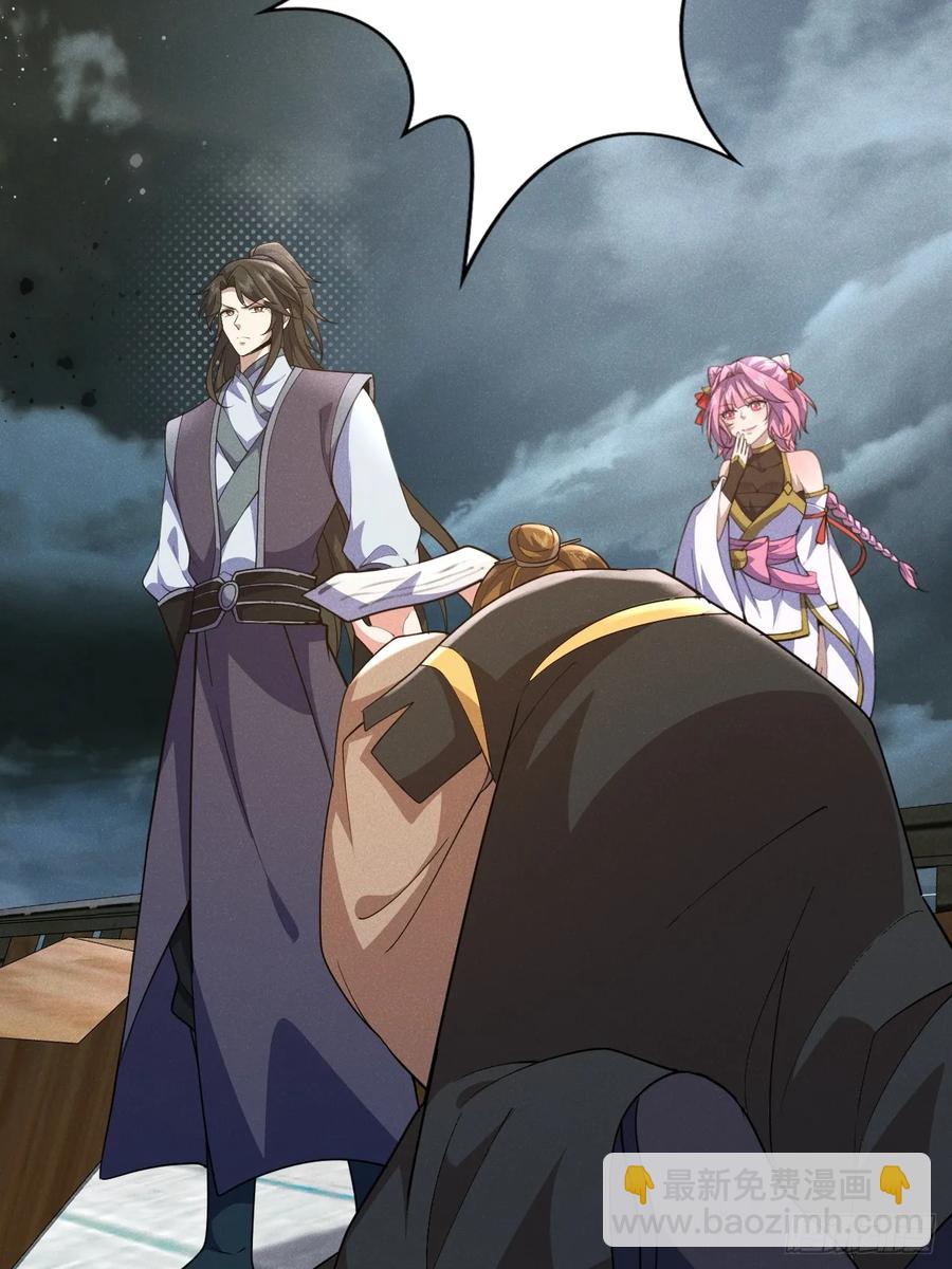 先天寒冰绝脉-第46话