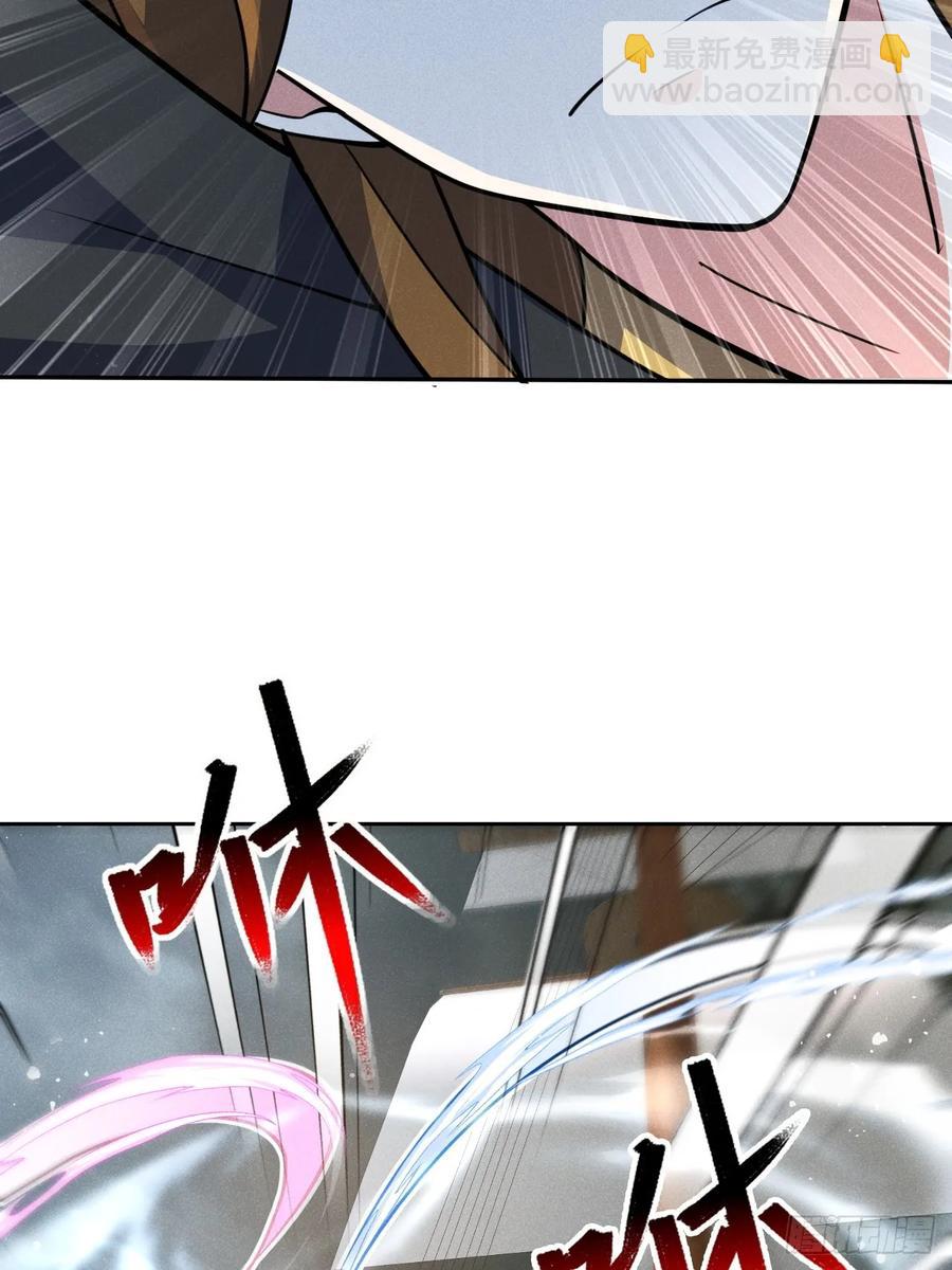 先天寒冰绝脉-第46话